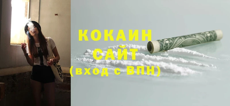 купить   Гагарин  COCAIN 98% 