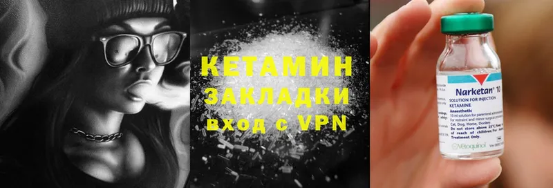 MEGA зеркало  Гагарин  КЕТАМИН ketamine 