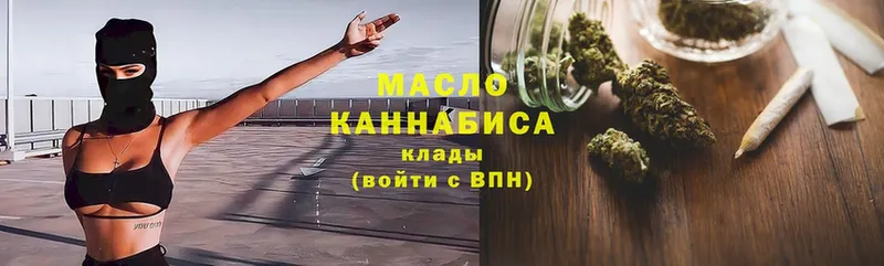 hydra ССЫЛКА  Гагарин  ТГК гашишное масло 